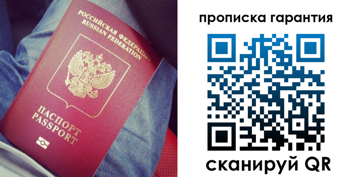 регистрация для дет. сада в Уфе
