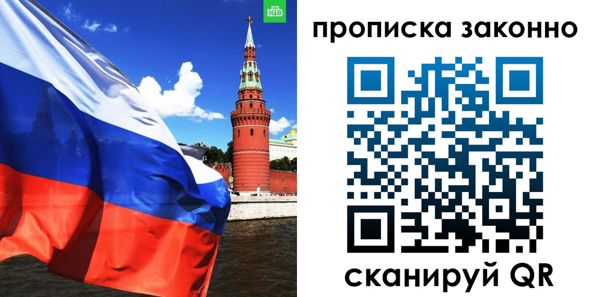 форма 3 в Уфе