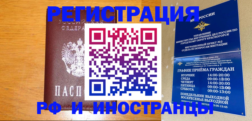 регистрация для дет. сада в Уфе
